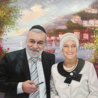 Levine Family, Israel